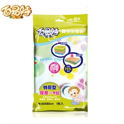 日用百貨比價(jià)與促銷指南 如何選購(gòu)生活日用品